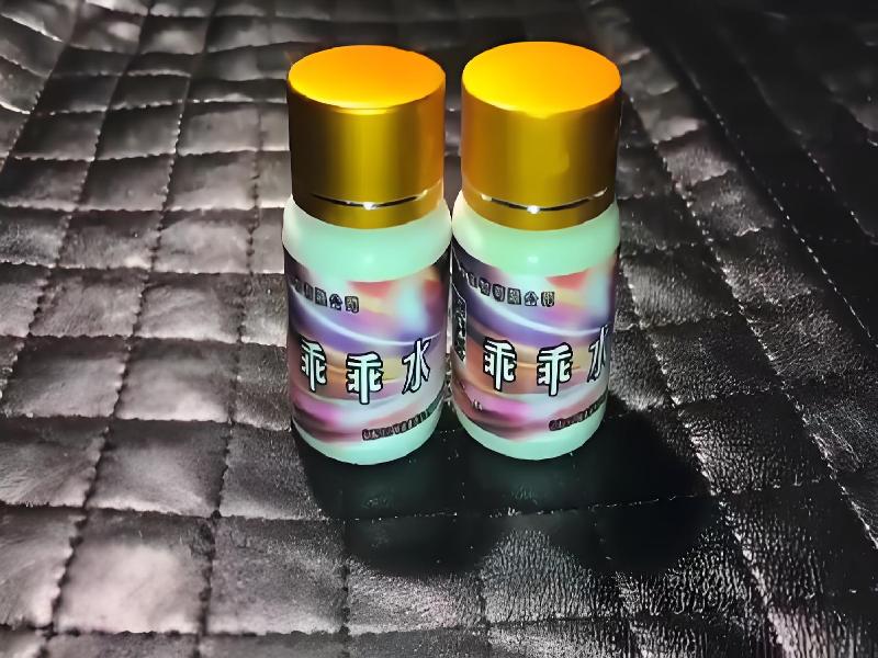 女士专用红蜘蛛5801-Ym型号